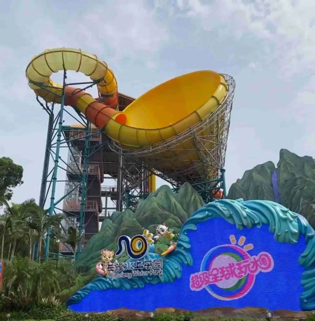 Moment from Chimelong Water Park